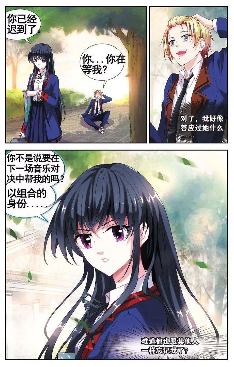 第459期367