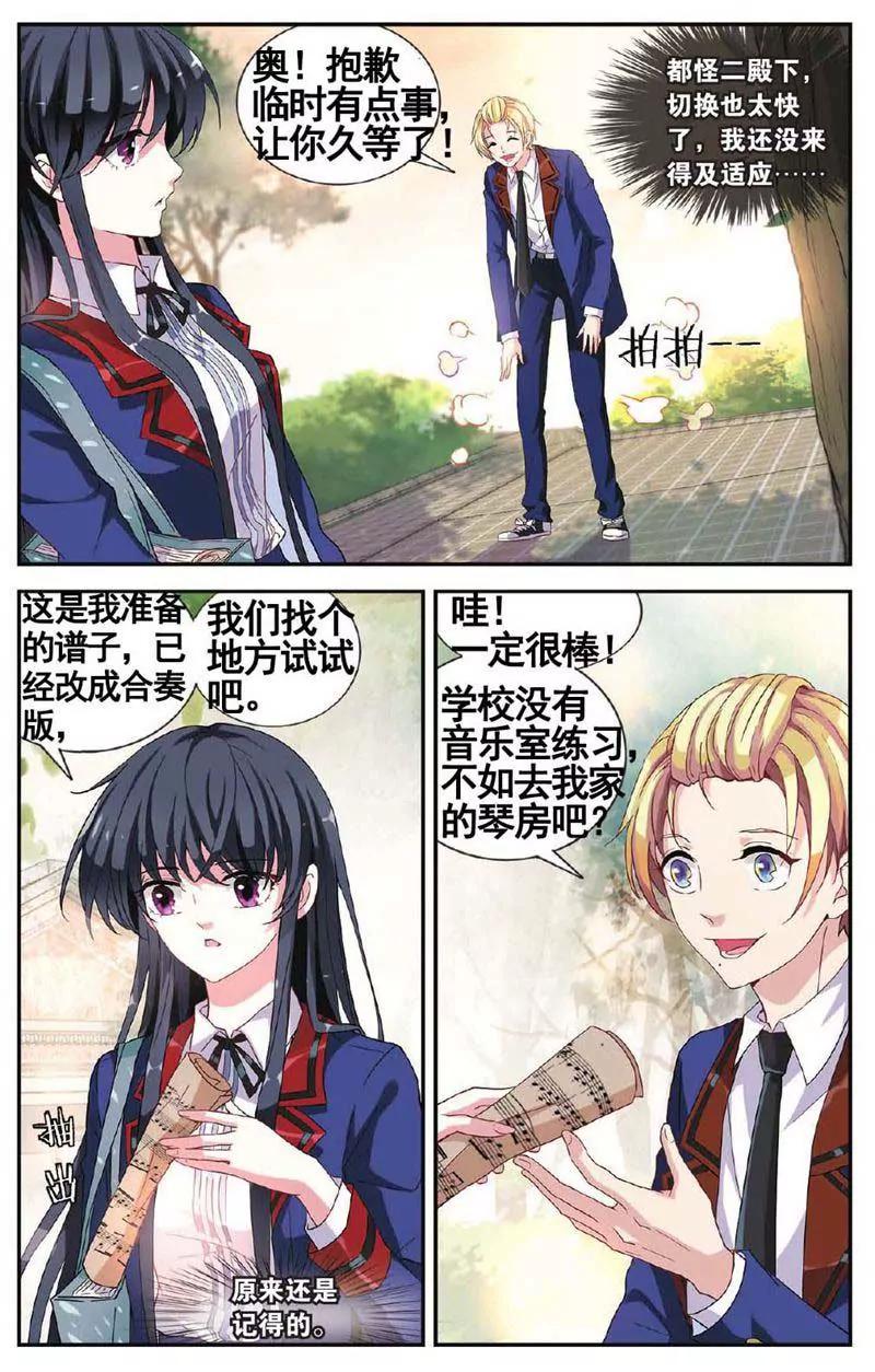 第459期368