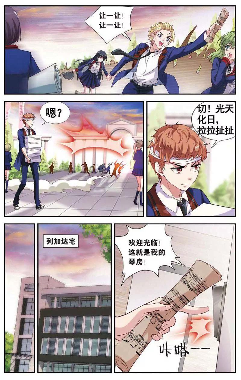 第459期369