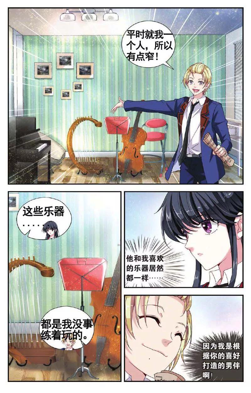 第459期370