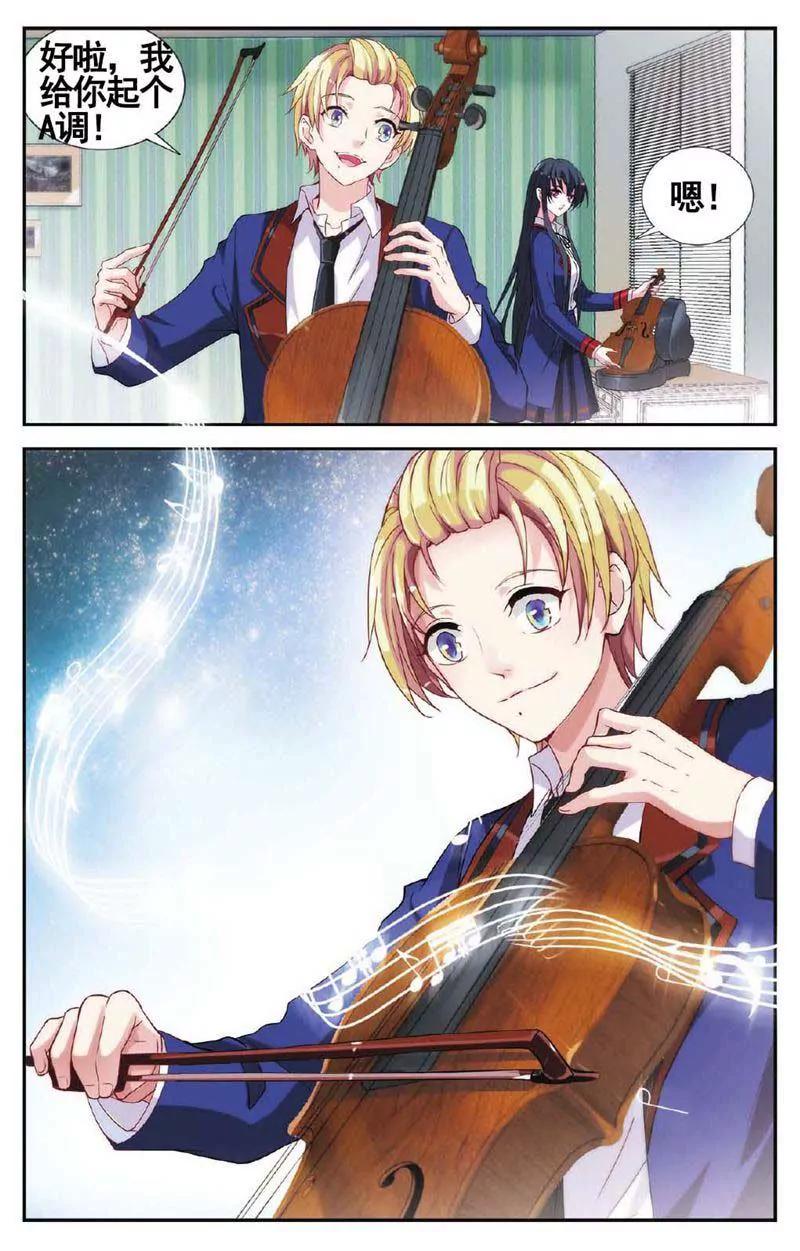 第459期371