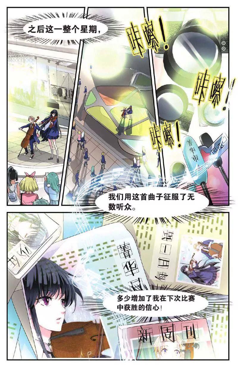 第459期378