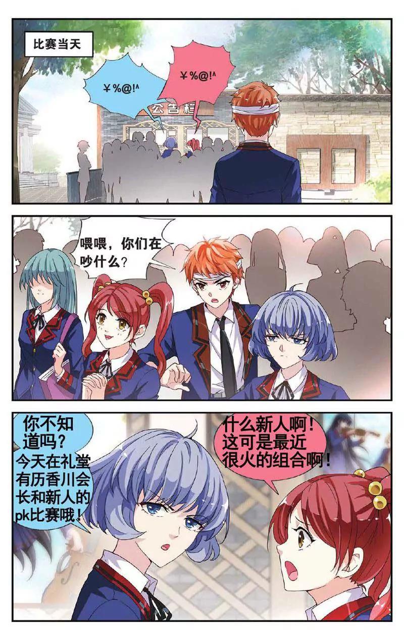 第459期379