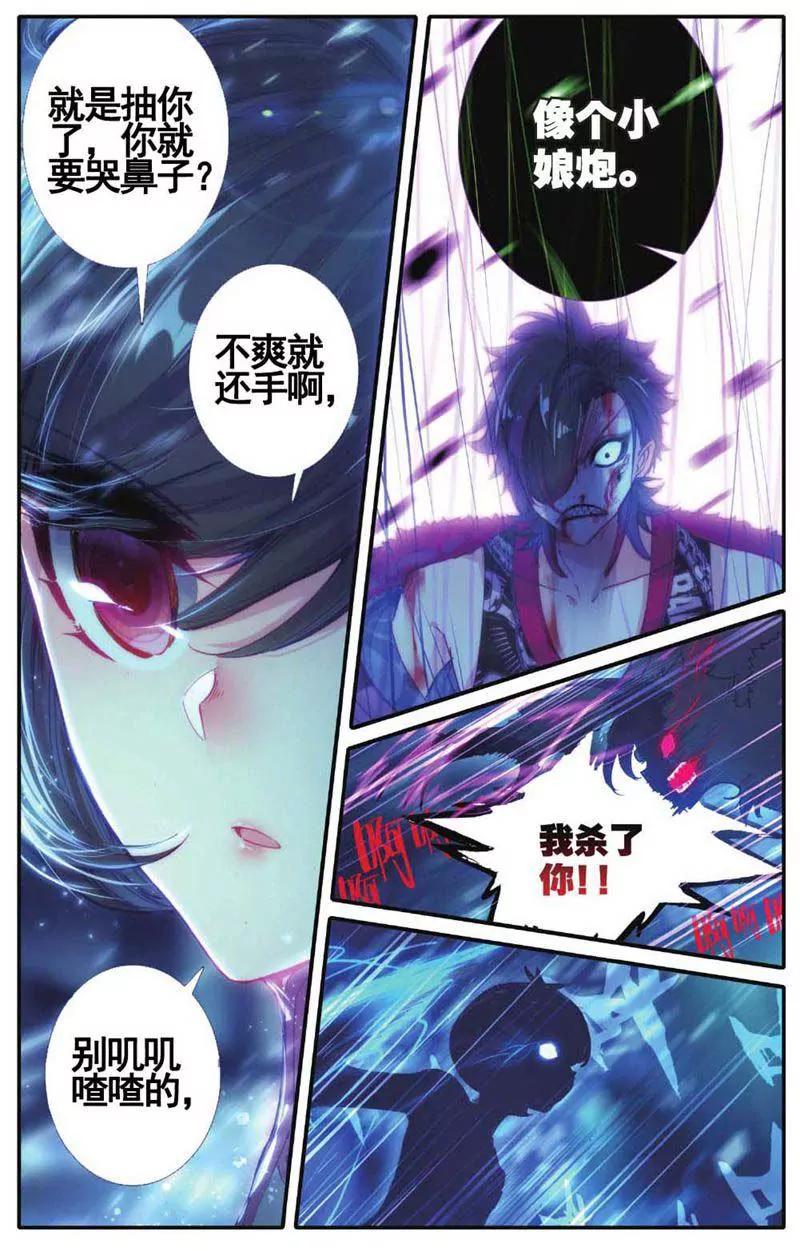 第459期38