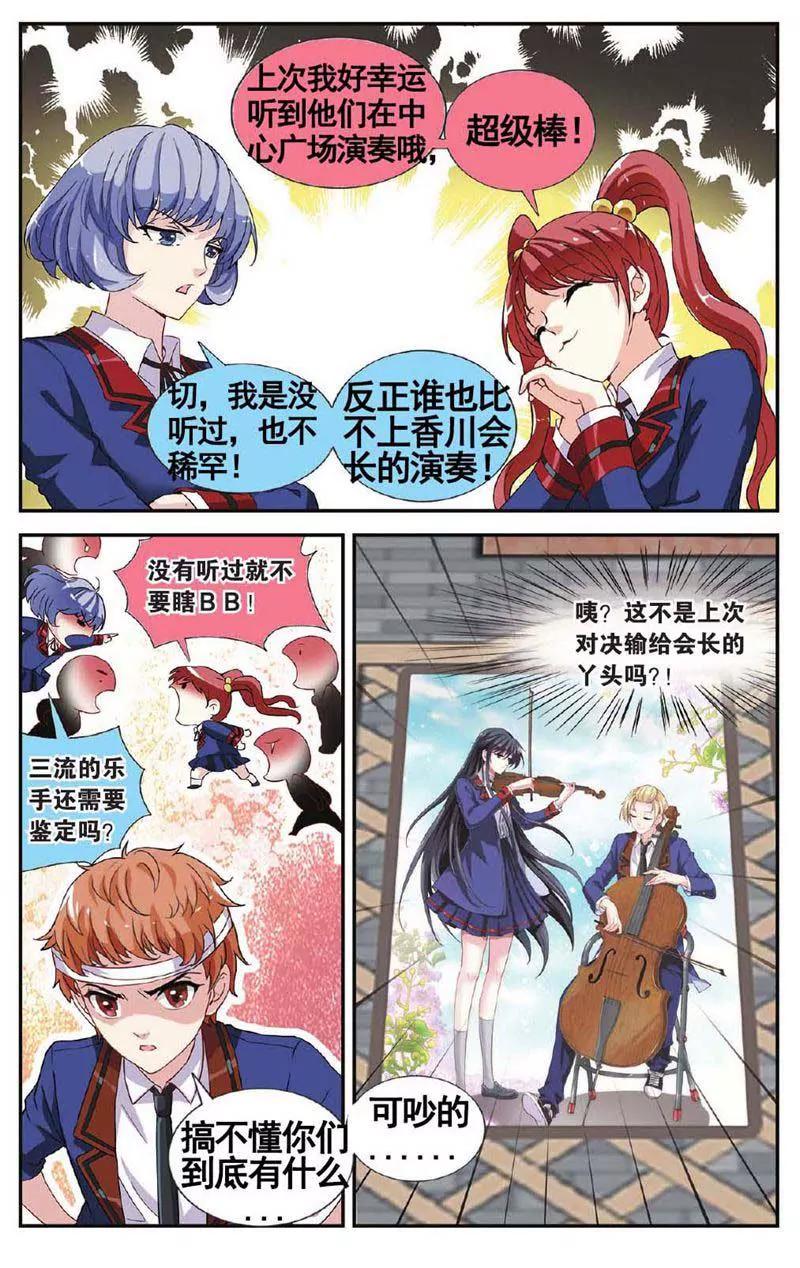 第459期380