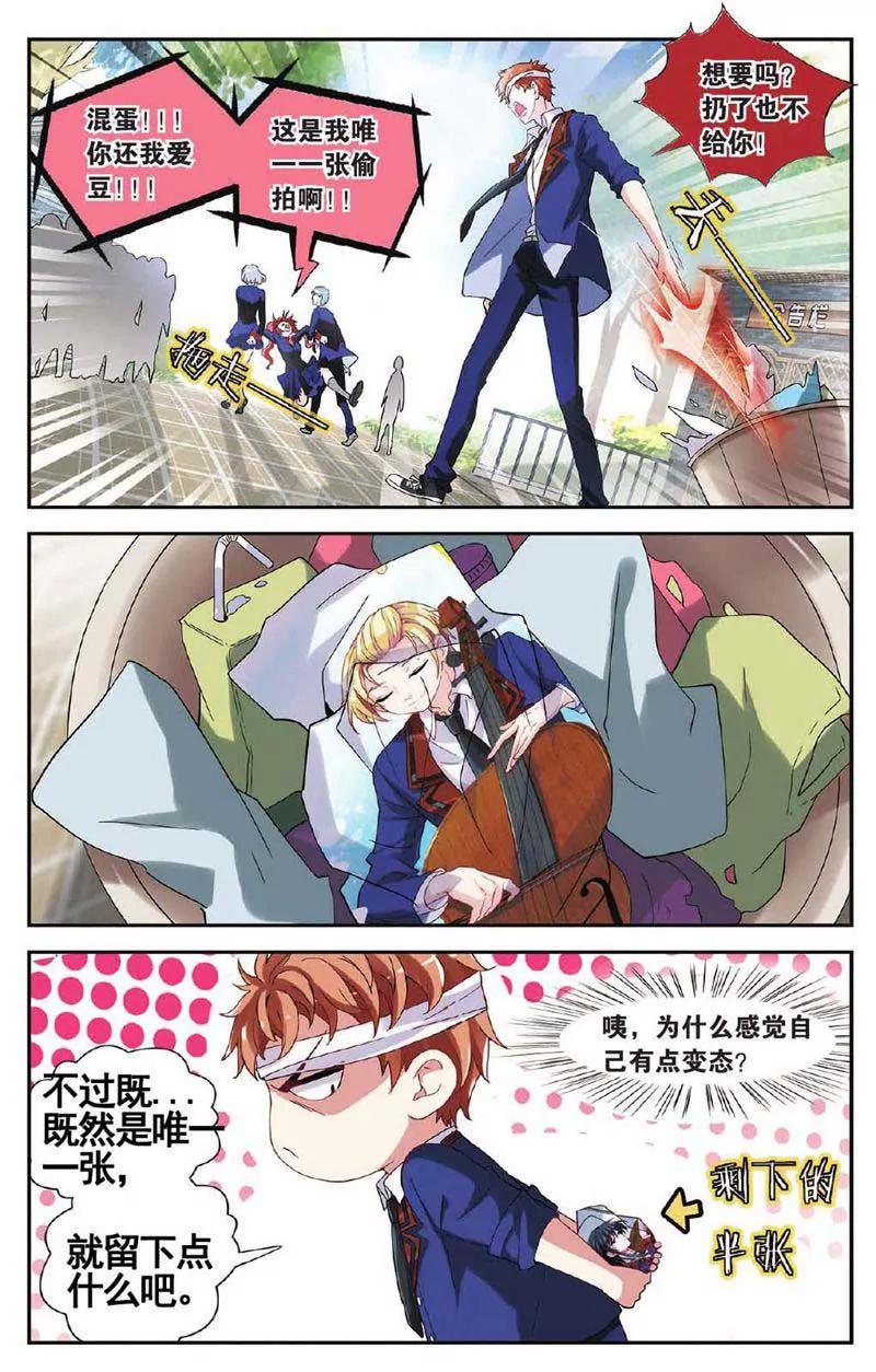 第459期382