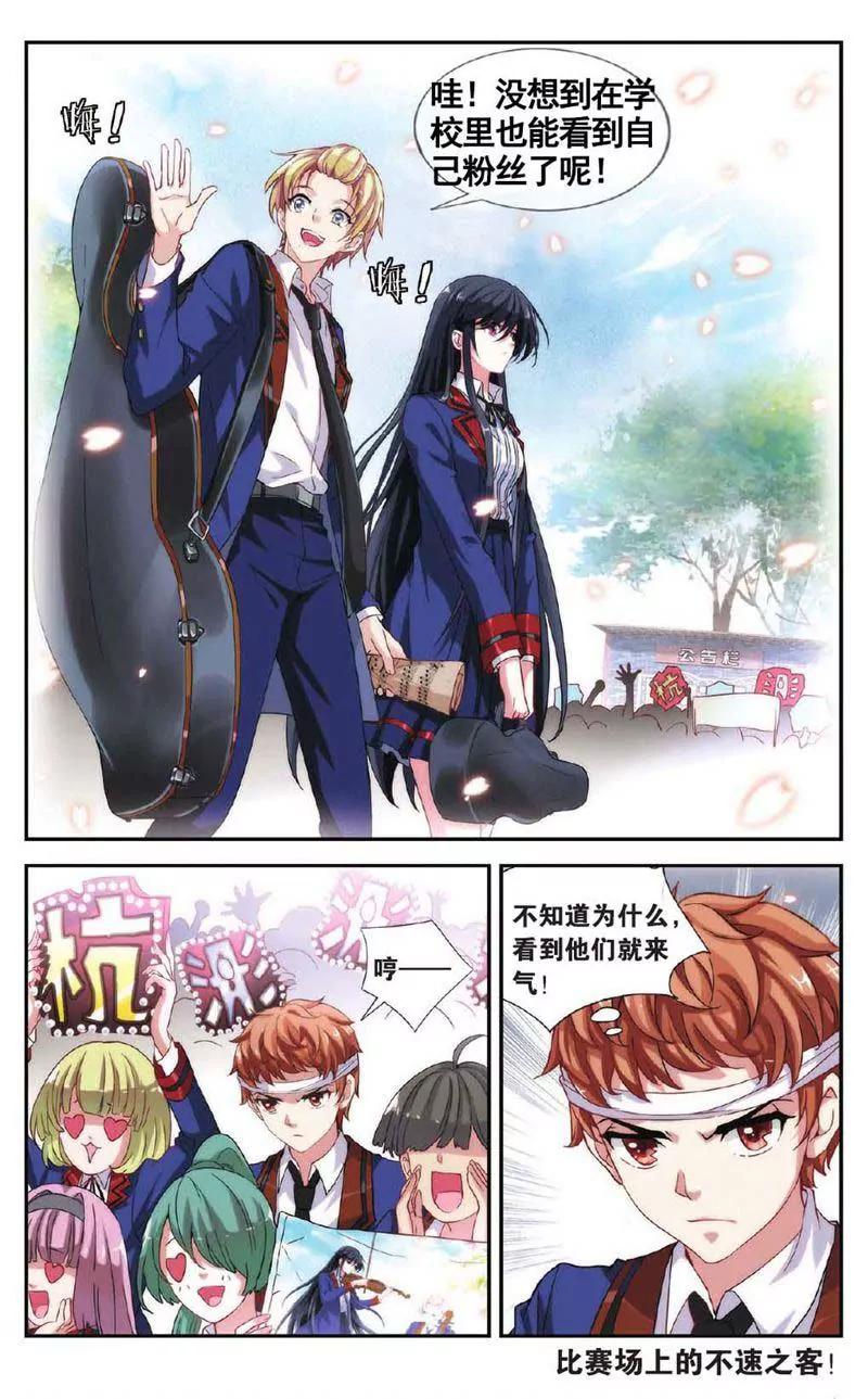第459期383