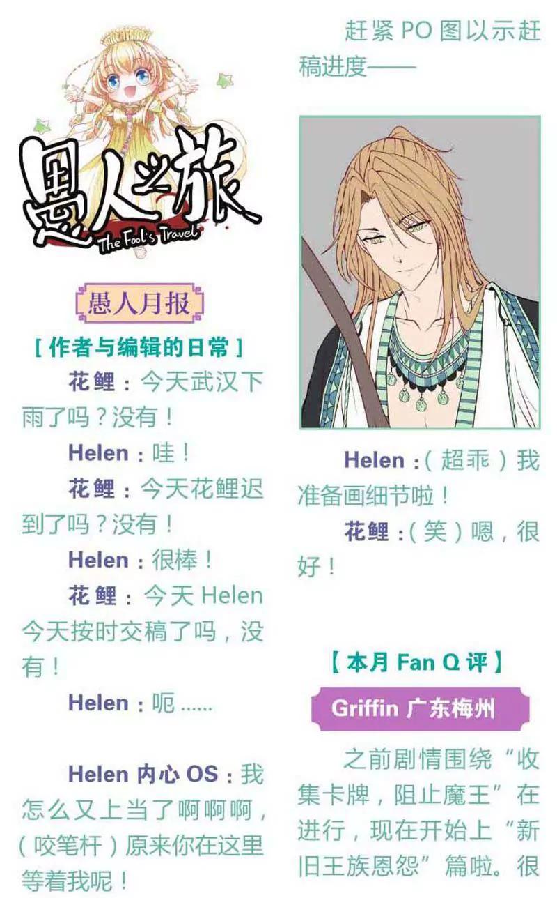 第459期384