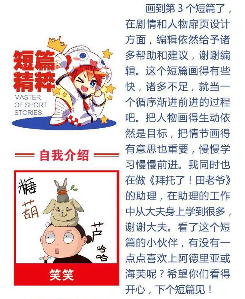 第459期389