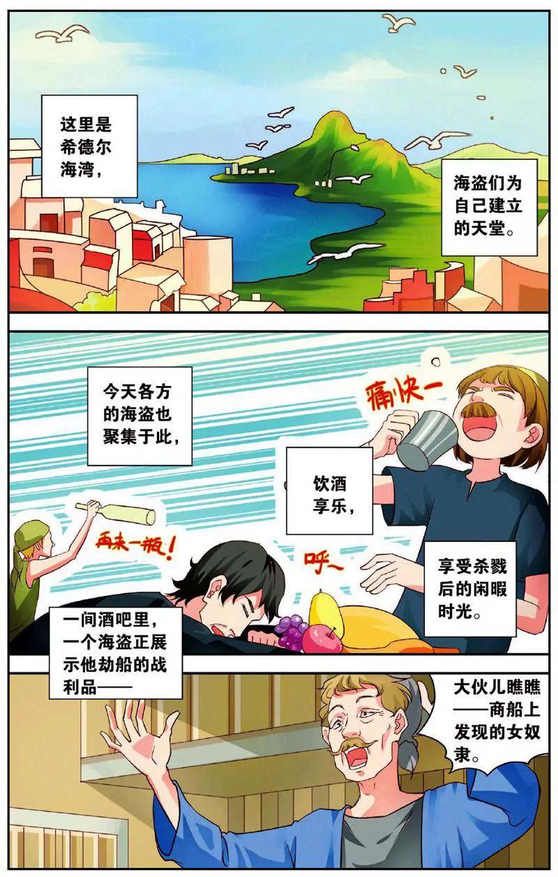 第459期390
