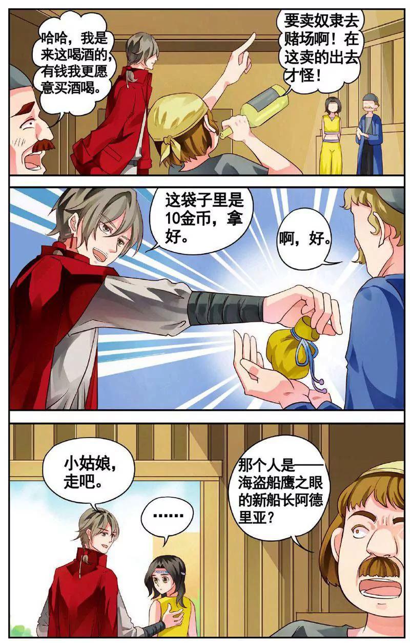 第459期392