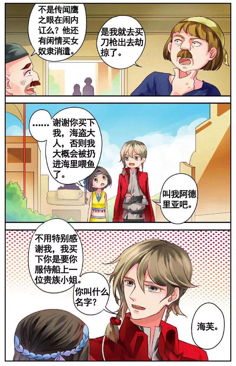 第459期393