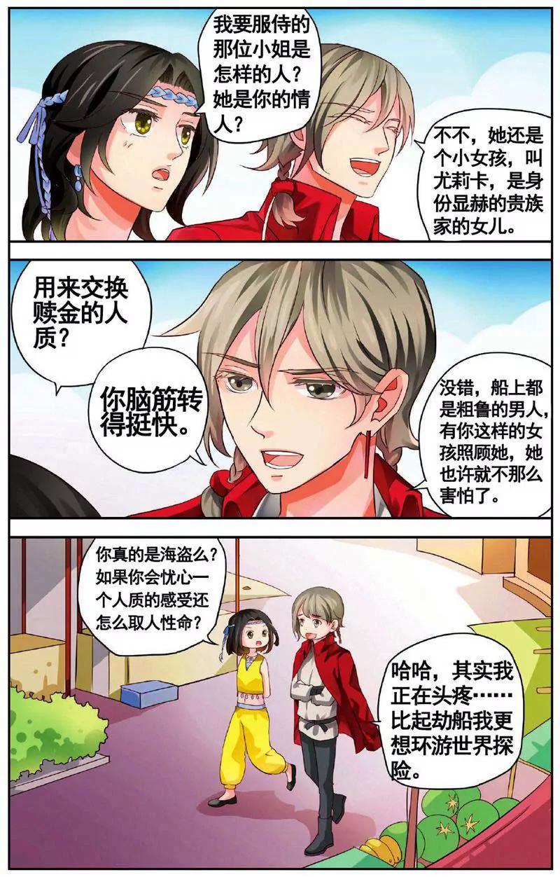 第459期394