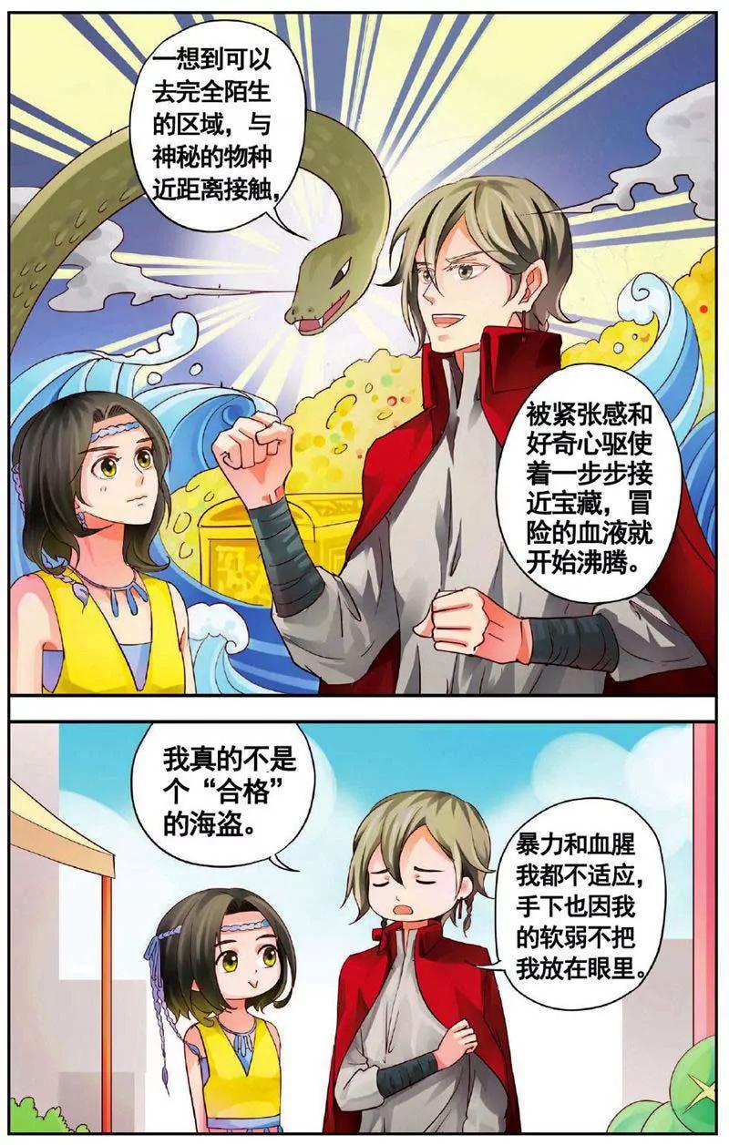 第459期395