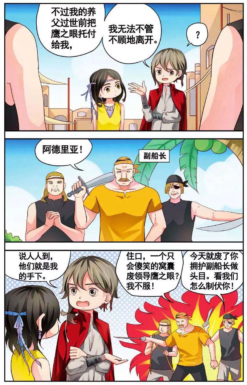 第459期396