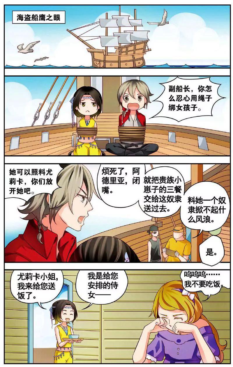 第459期397