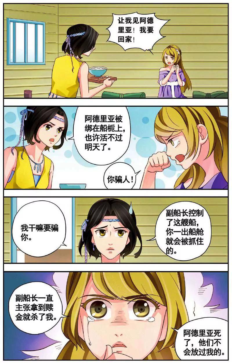 第459期398
