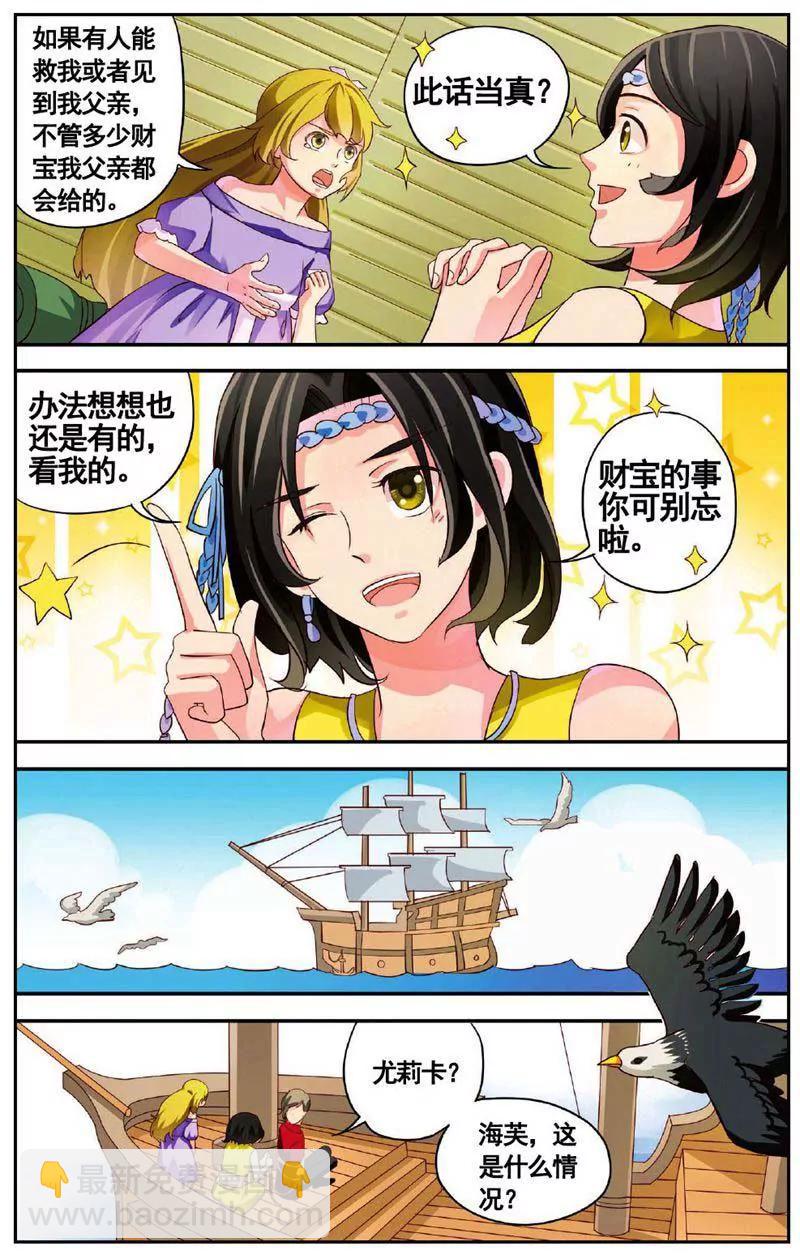 第459期399