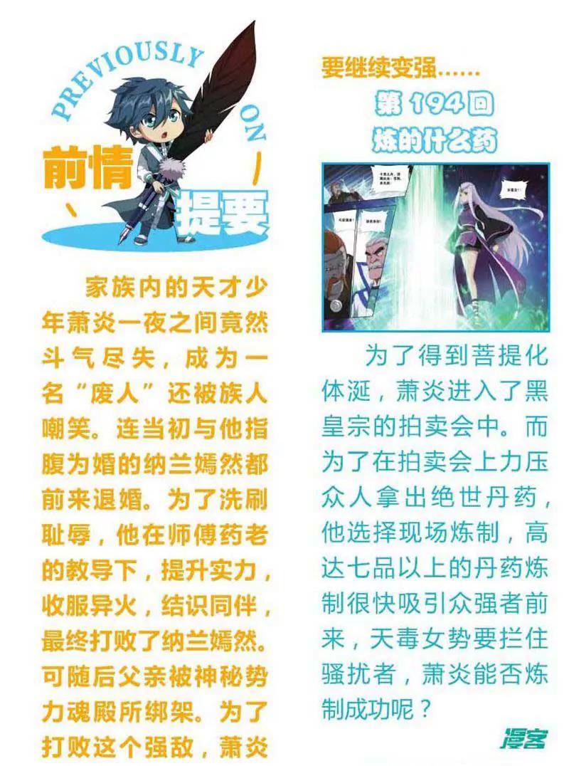 第459期4