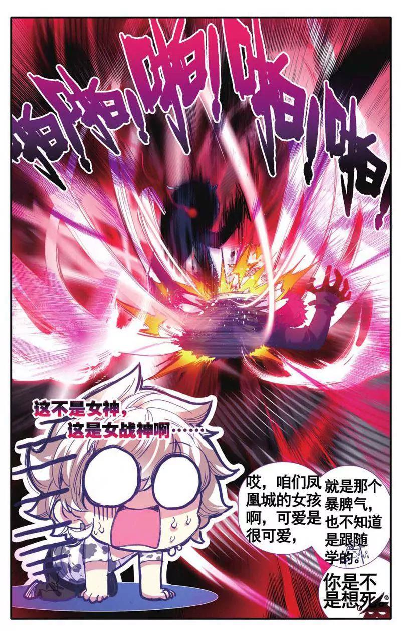 第459期40
