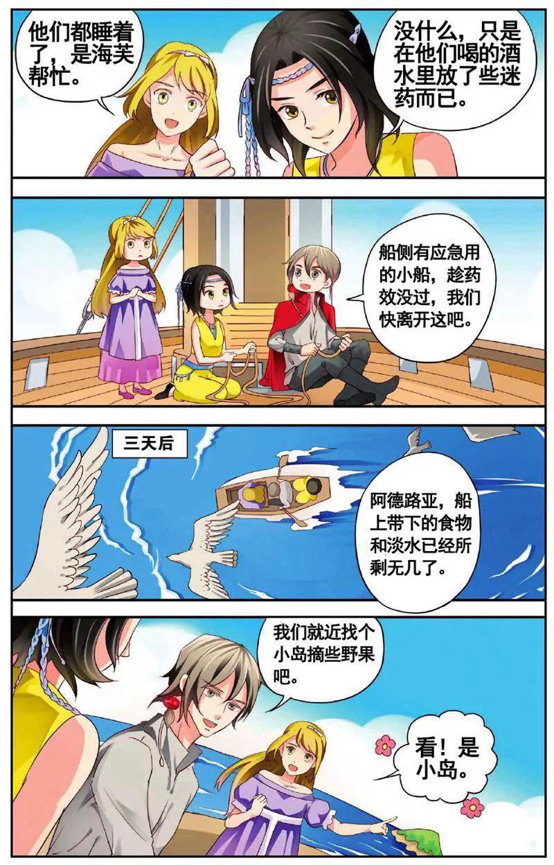第459期400