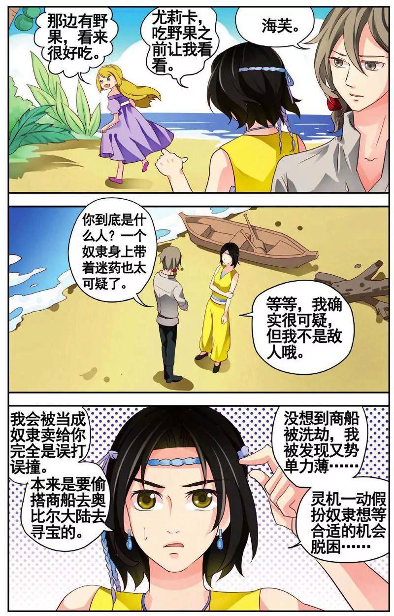第459期401