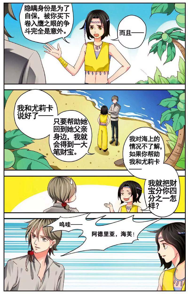 第459期402