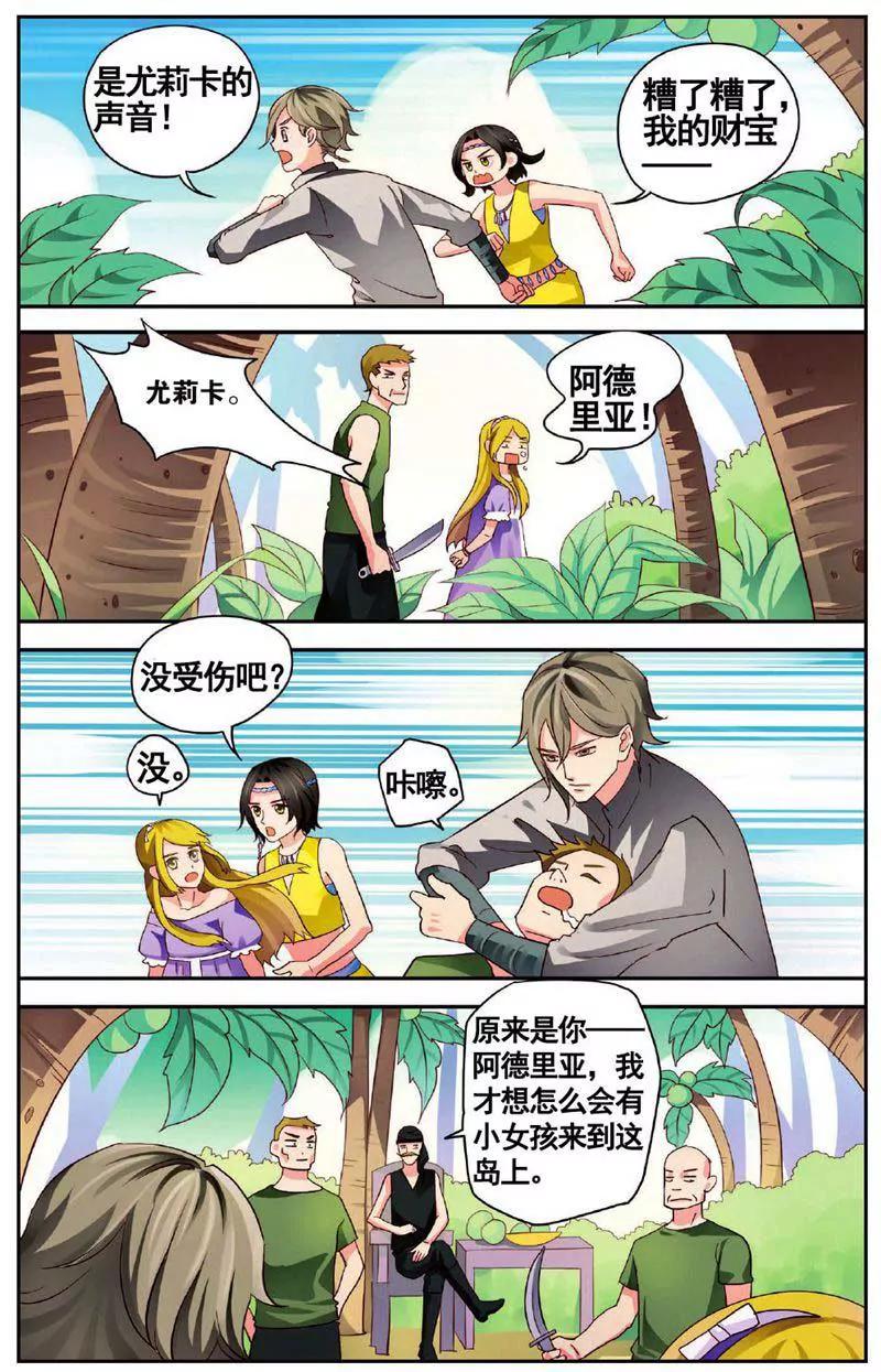 第459期403
