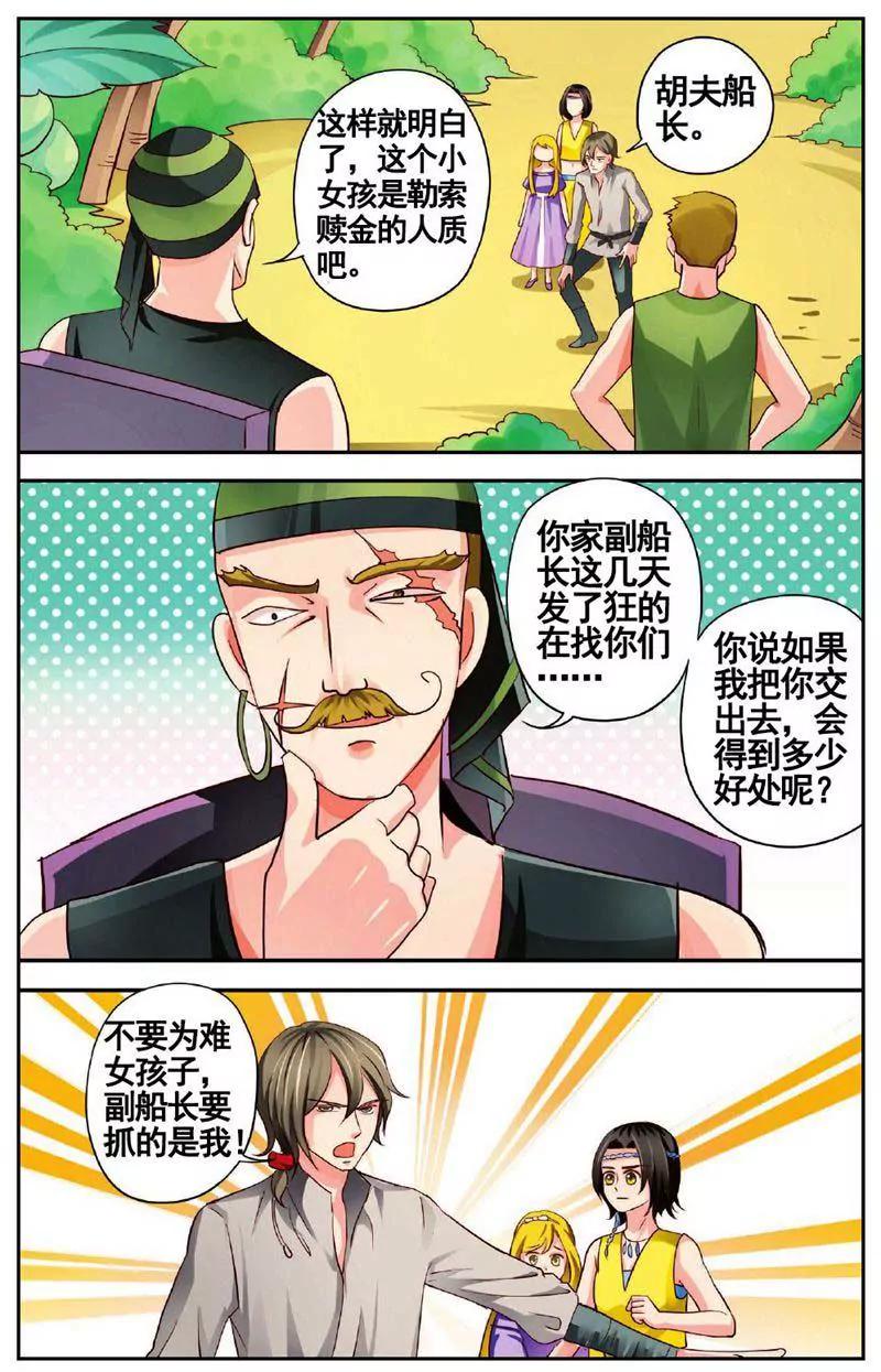 第459期404