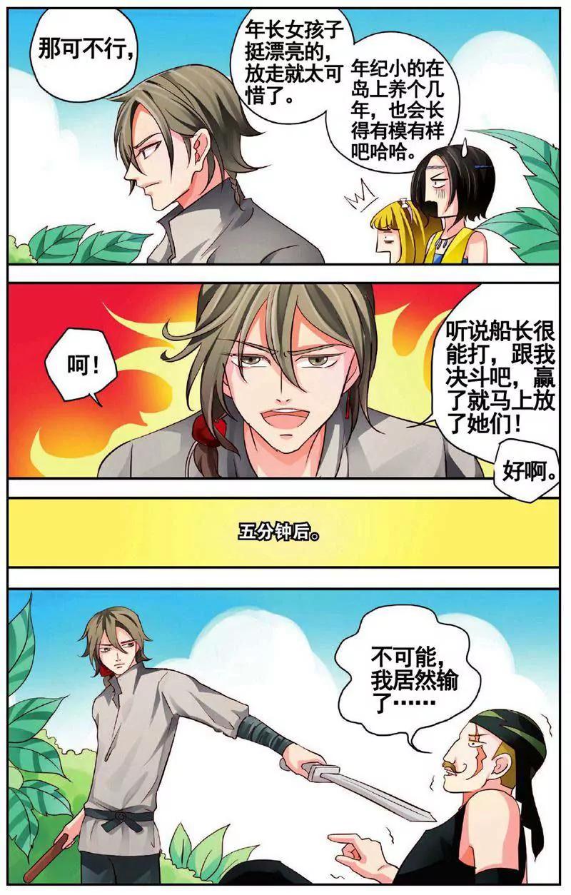 第459期405