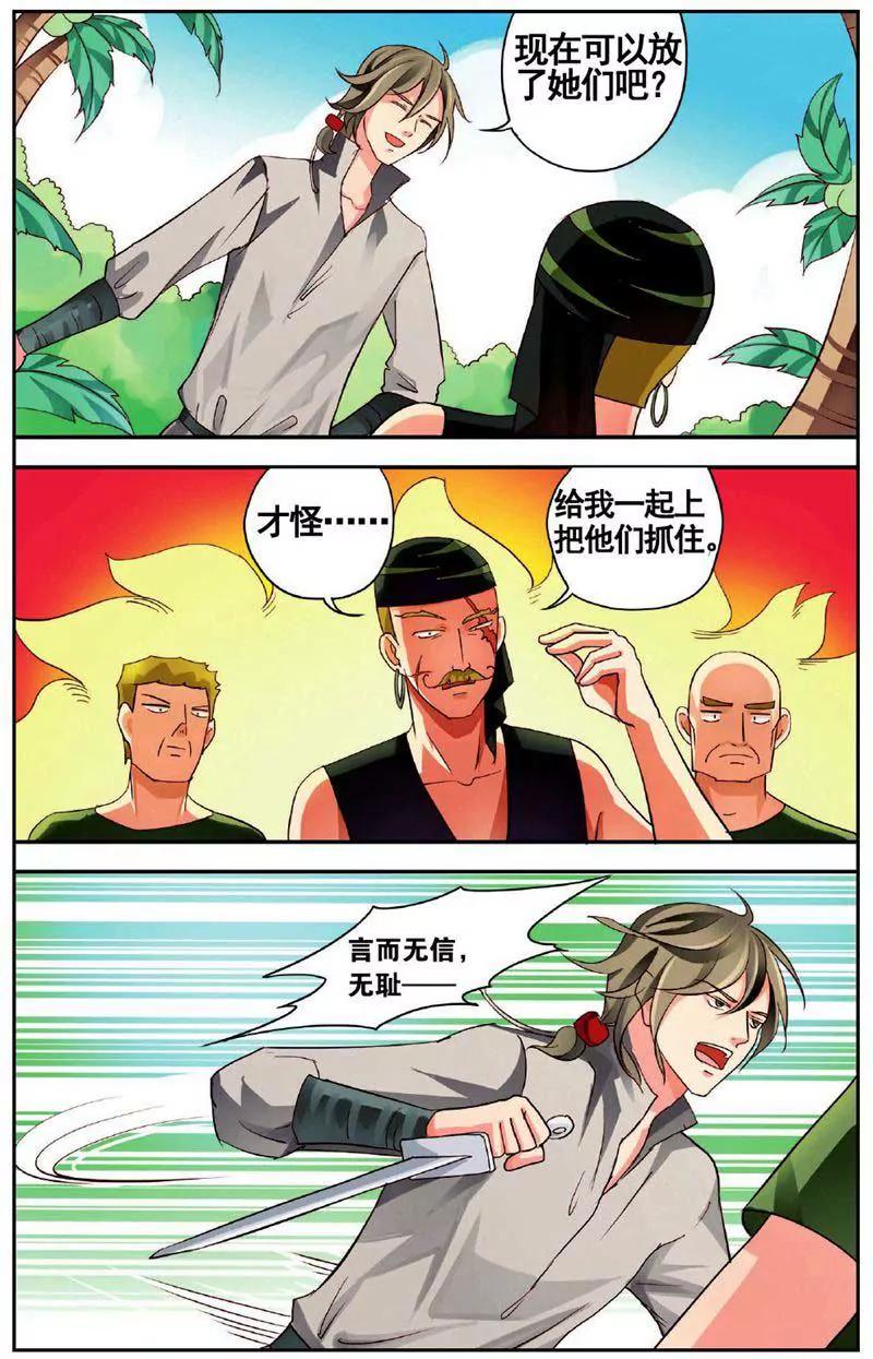 第459期406
