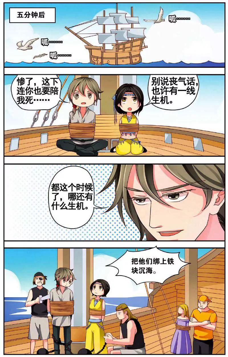 第459期407