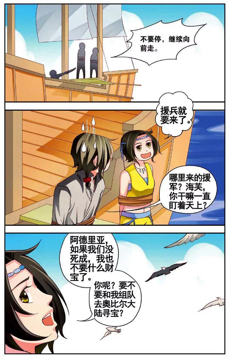 第459期408