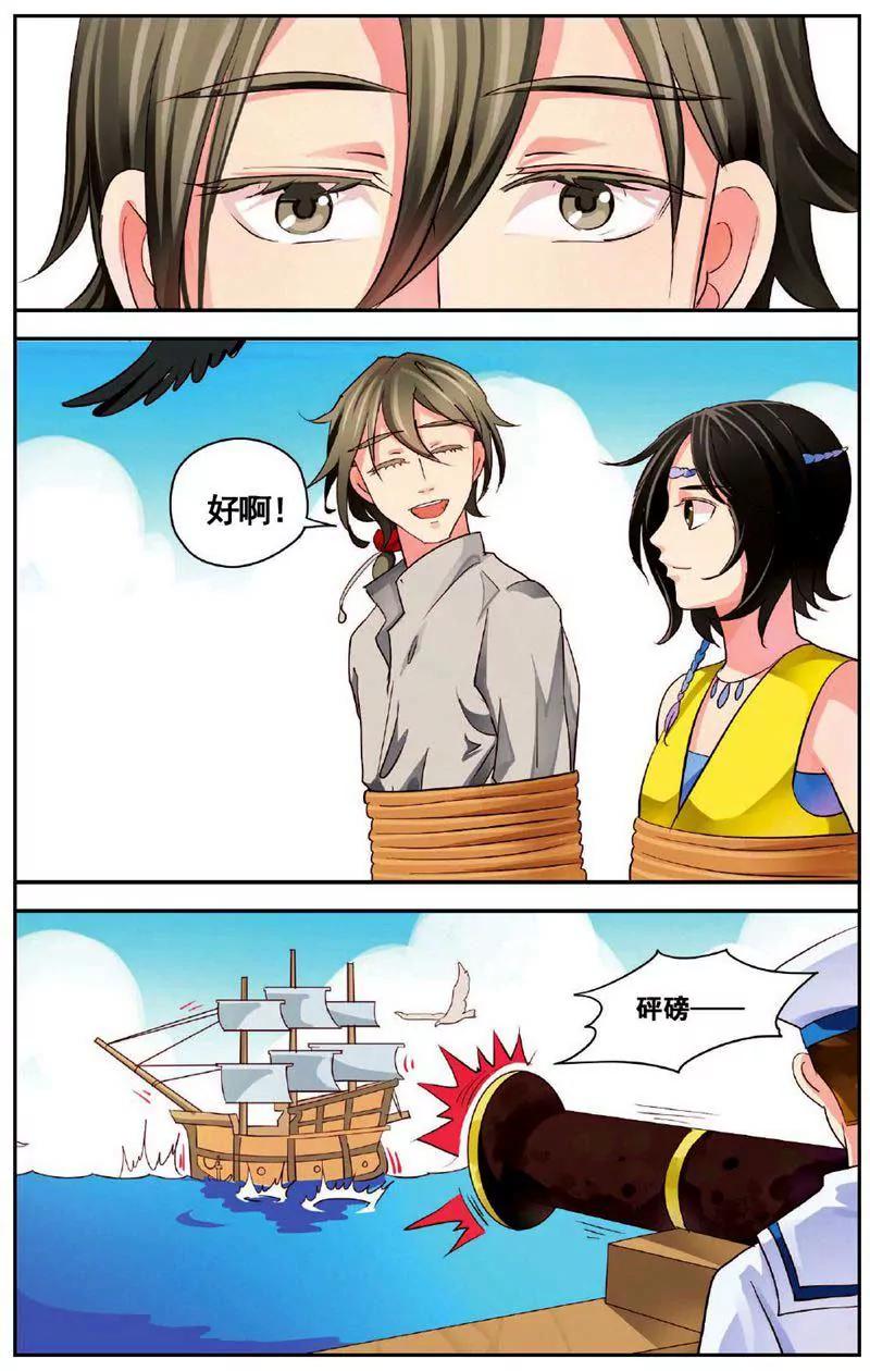 第459期409