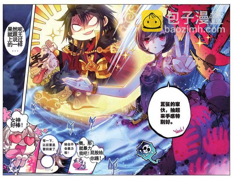第459期41