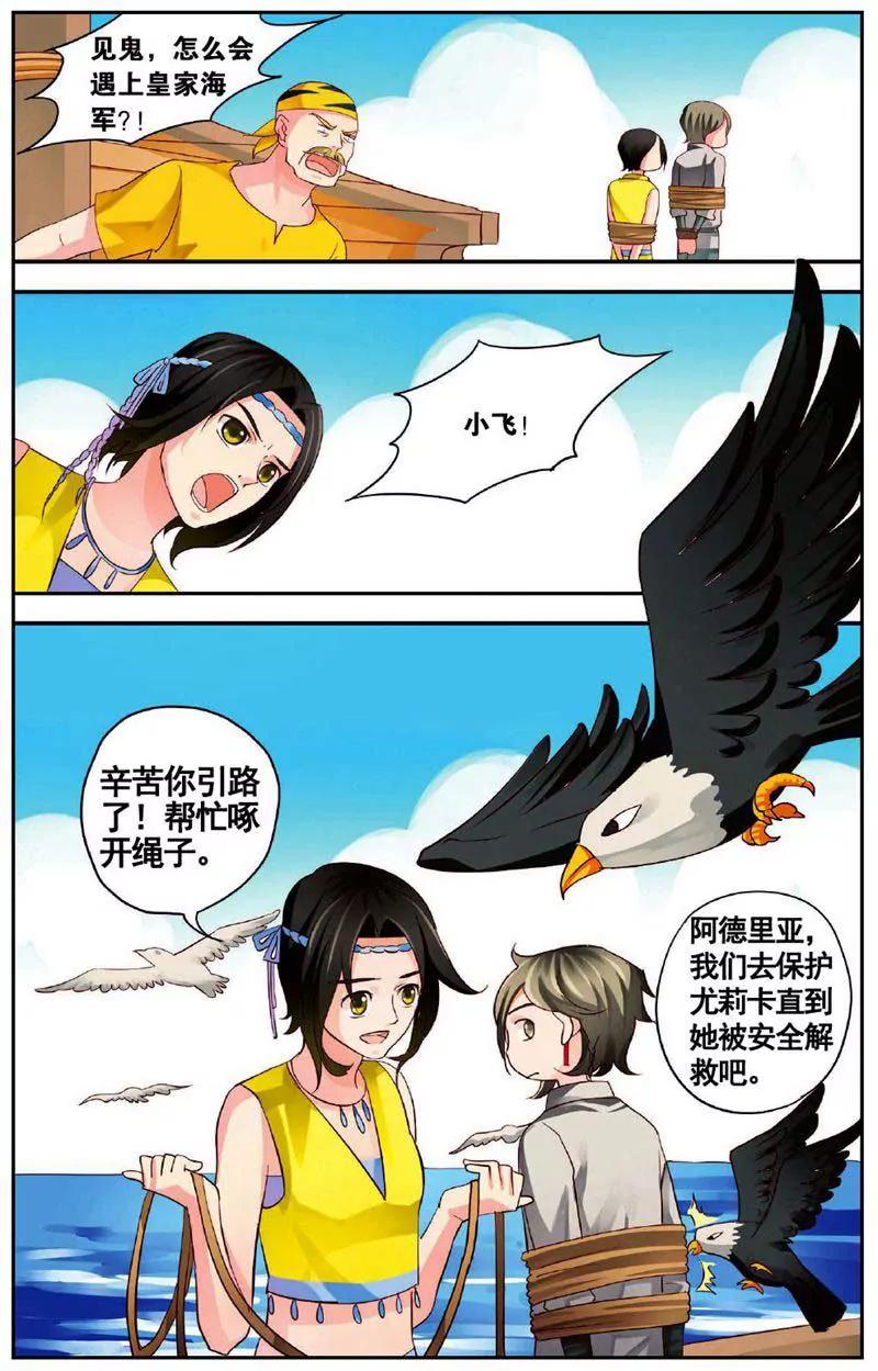 第459期410