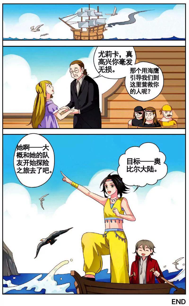 第459期412