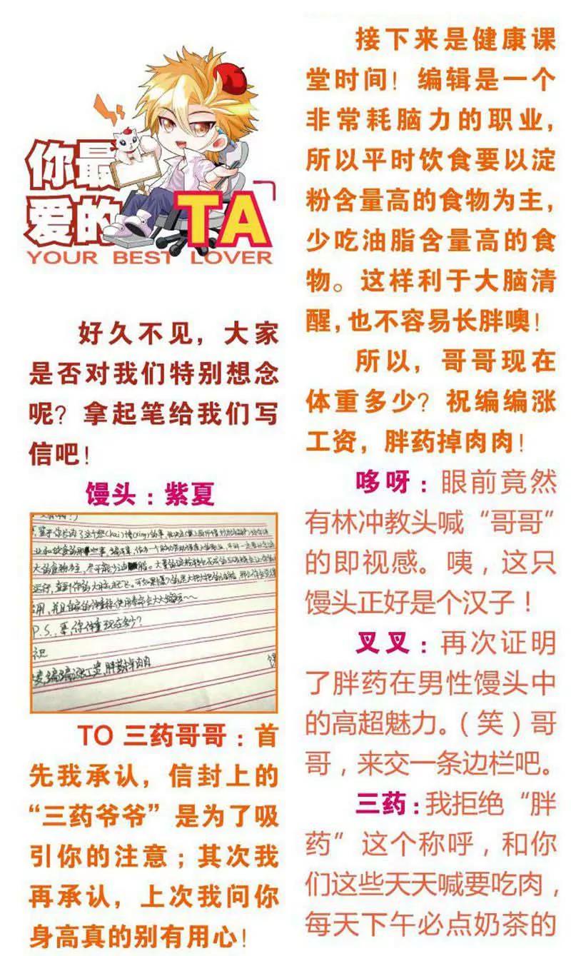 第459期416
