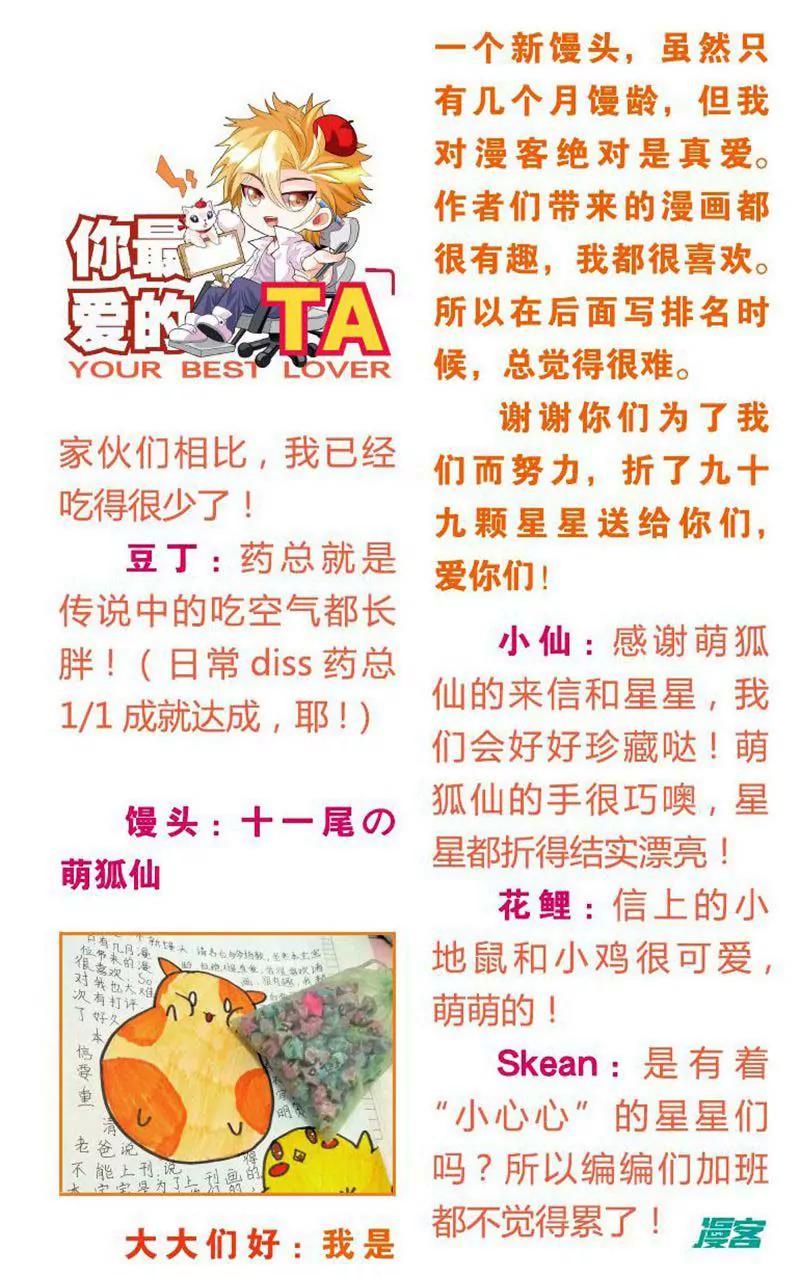 第459期417