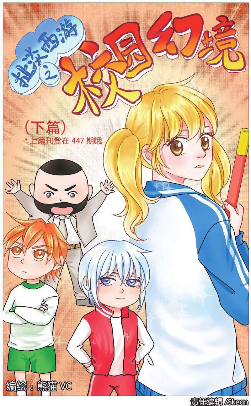 第459期418