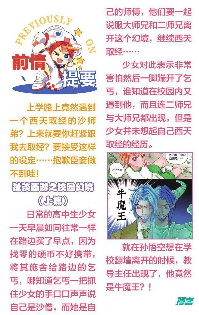 第459期419