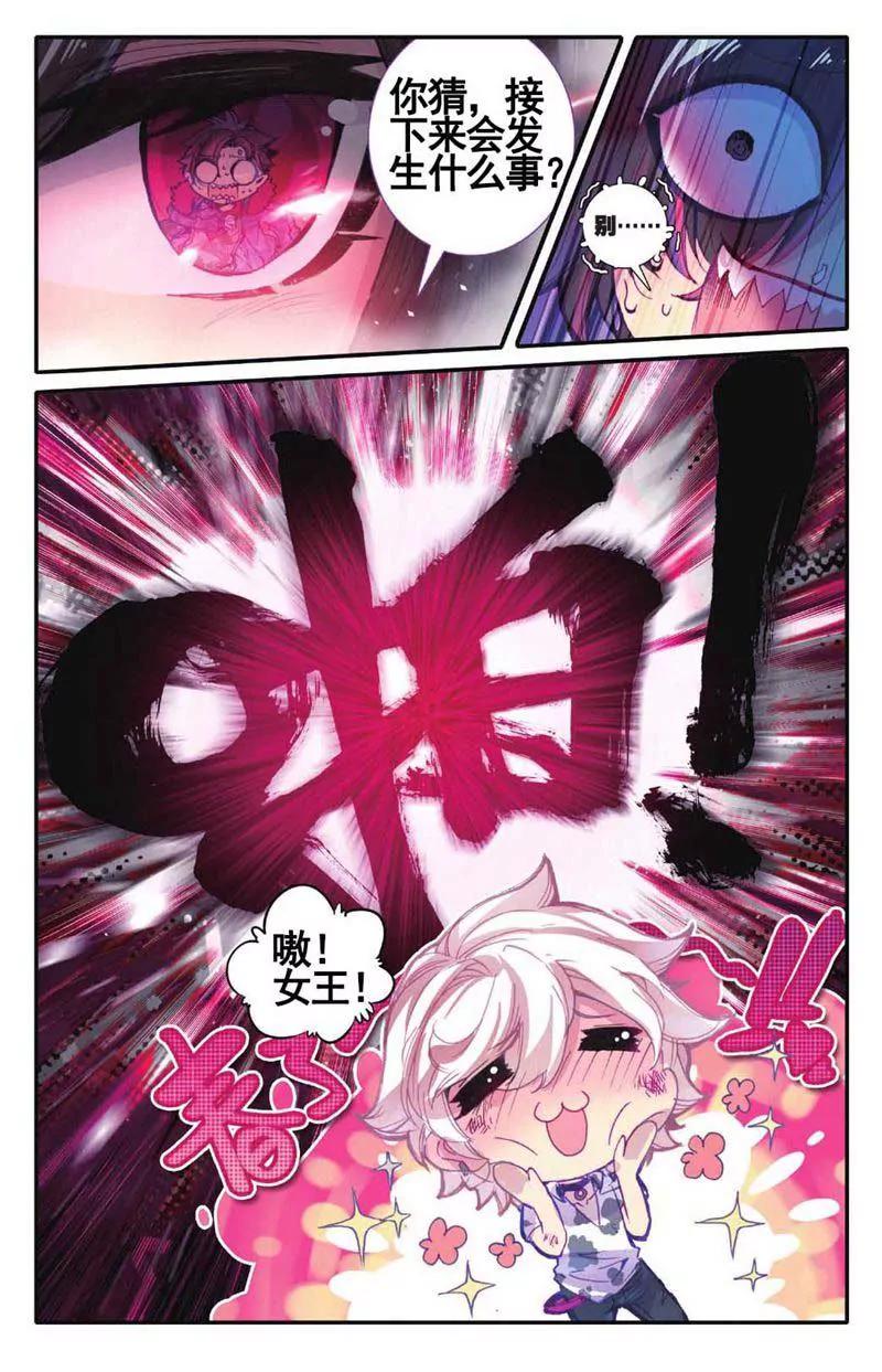 第459期42