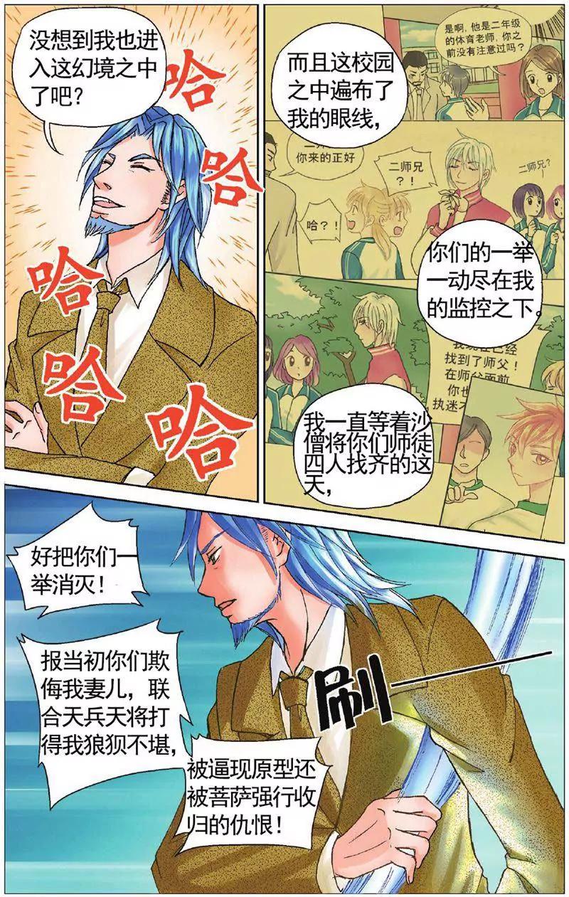 第459期420