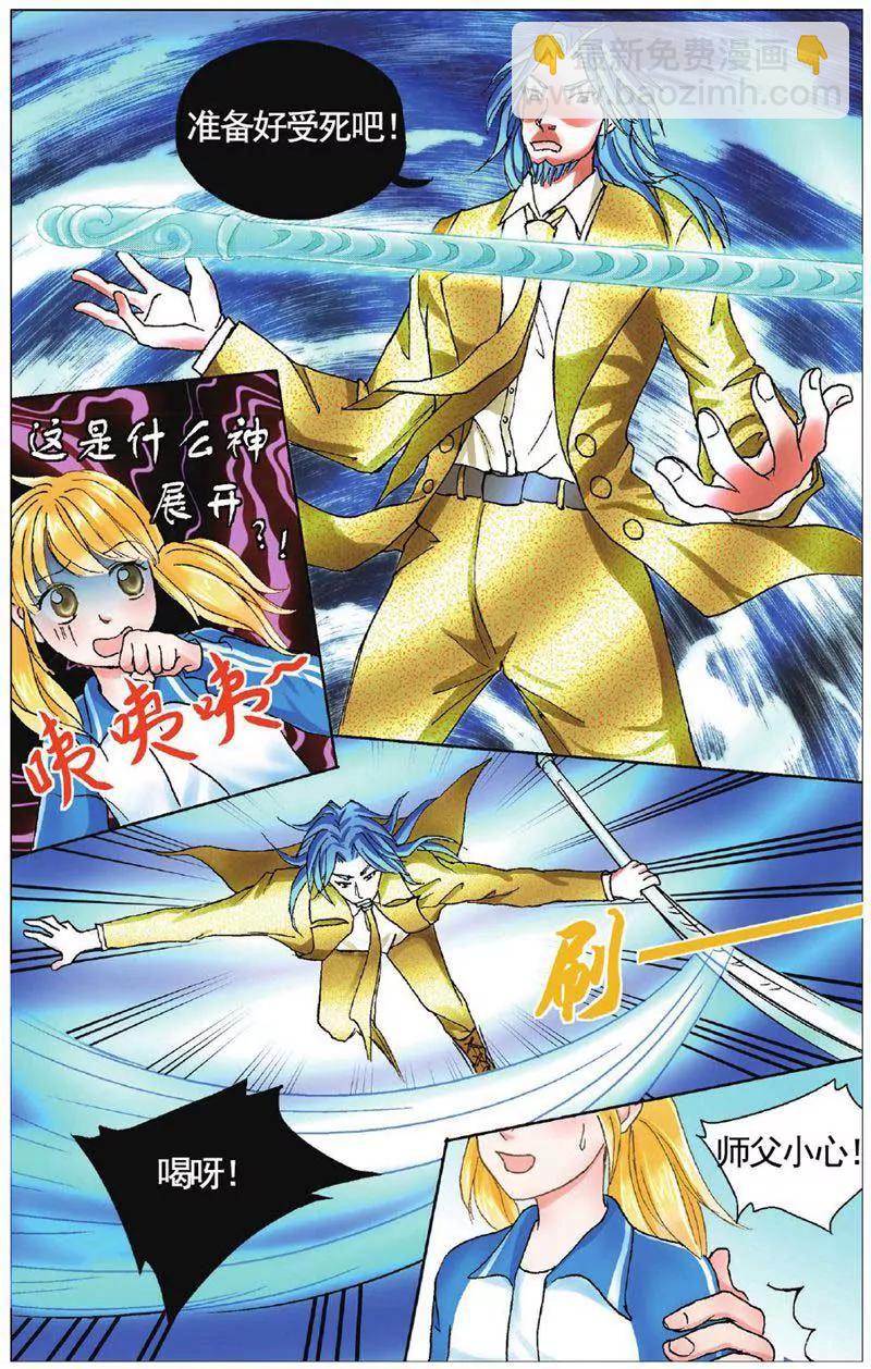 第459期421