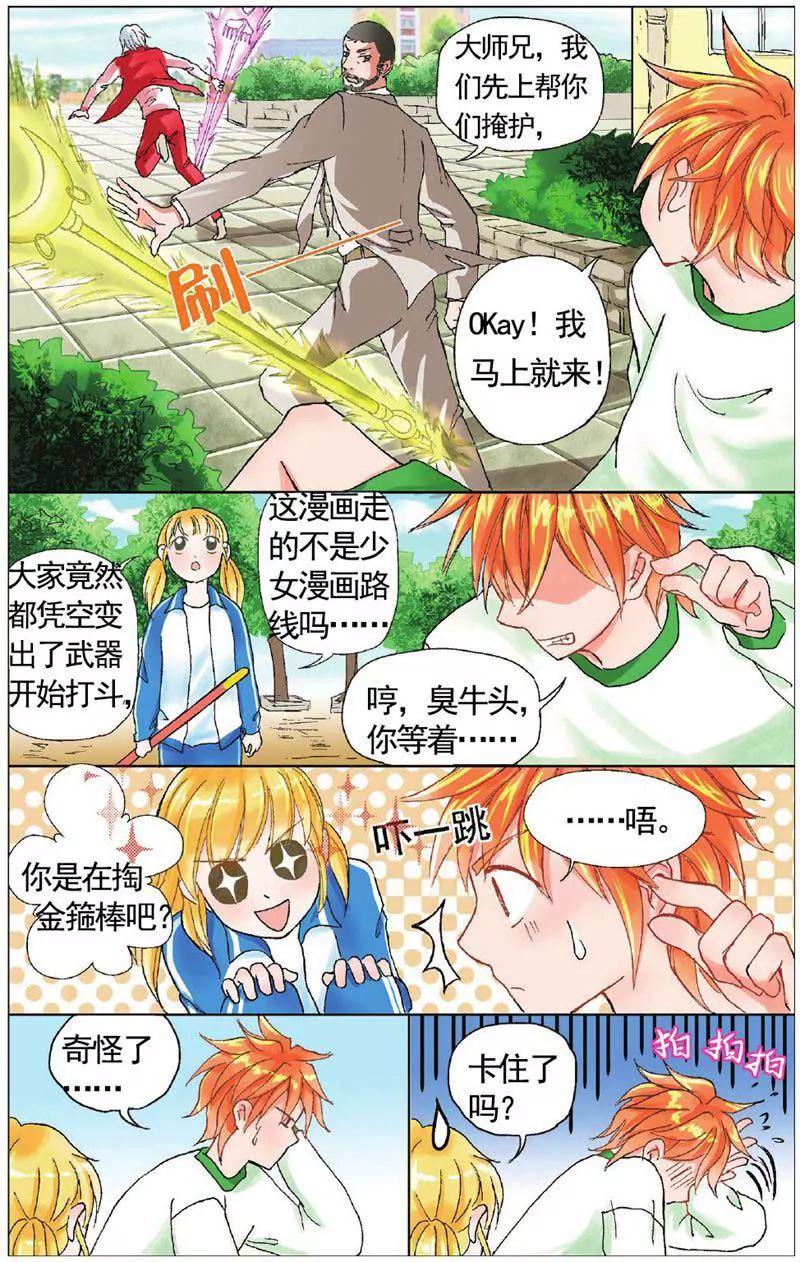 第459期423
