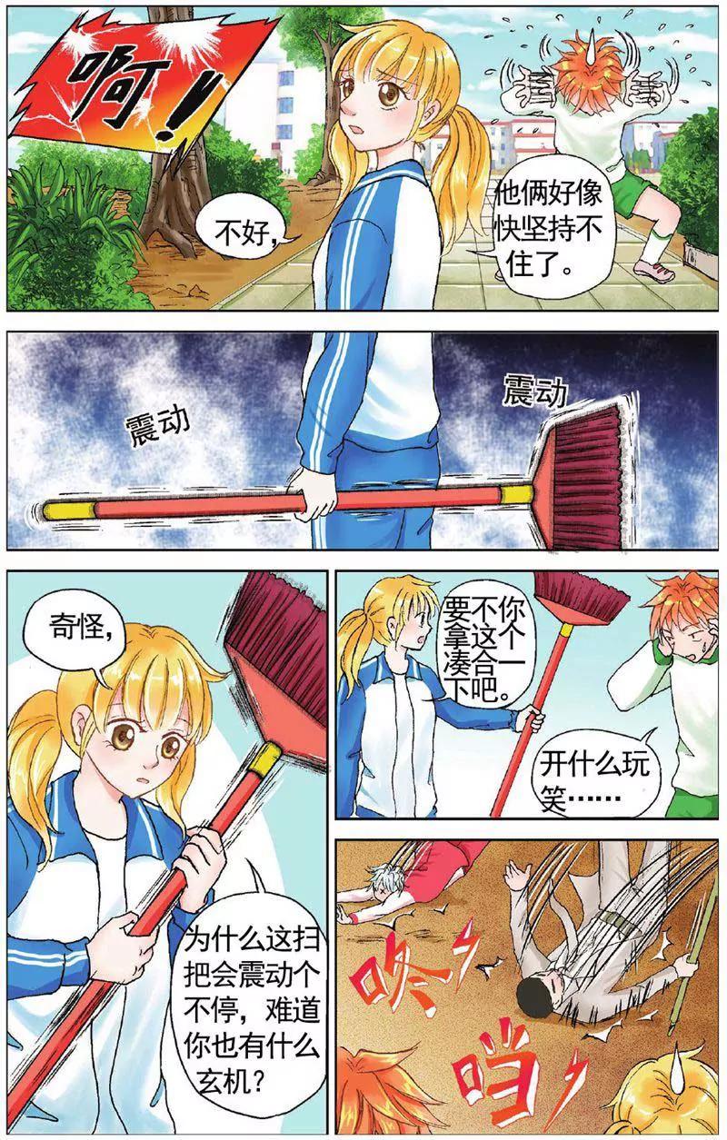 第459期424
