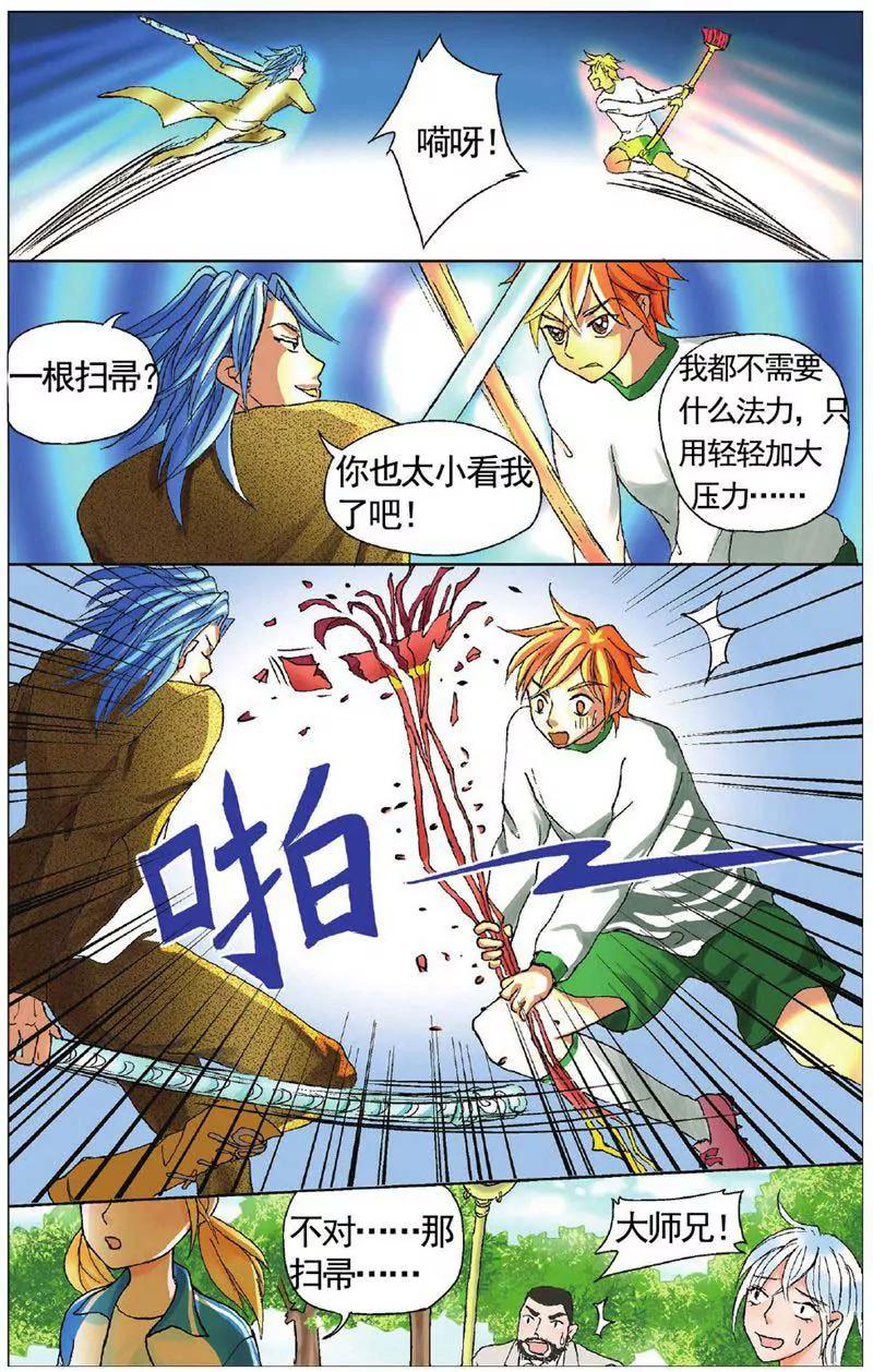 第459期426