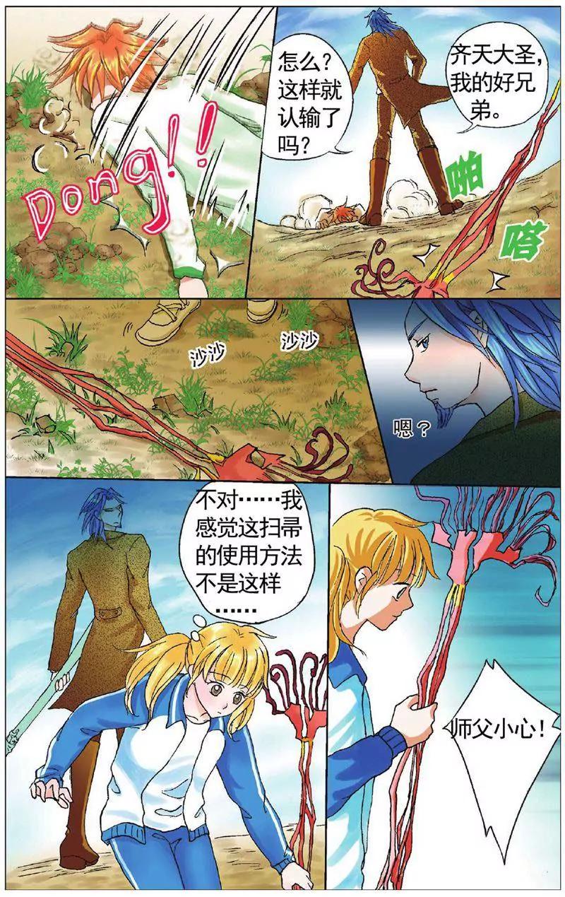 第459期427