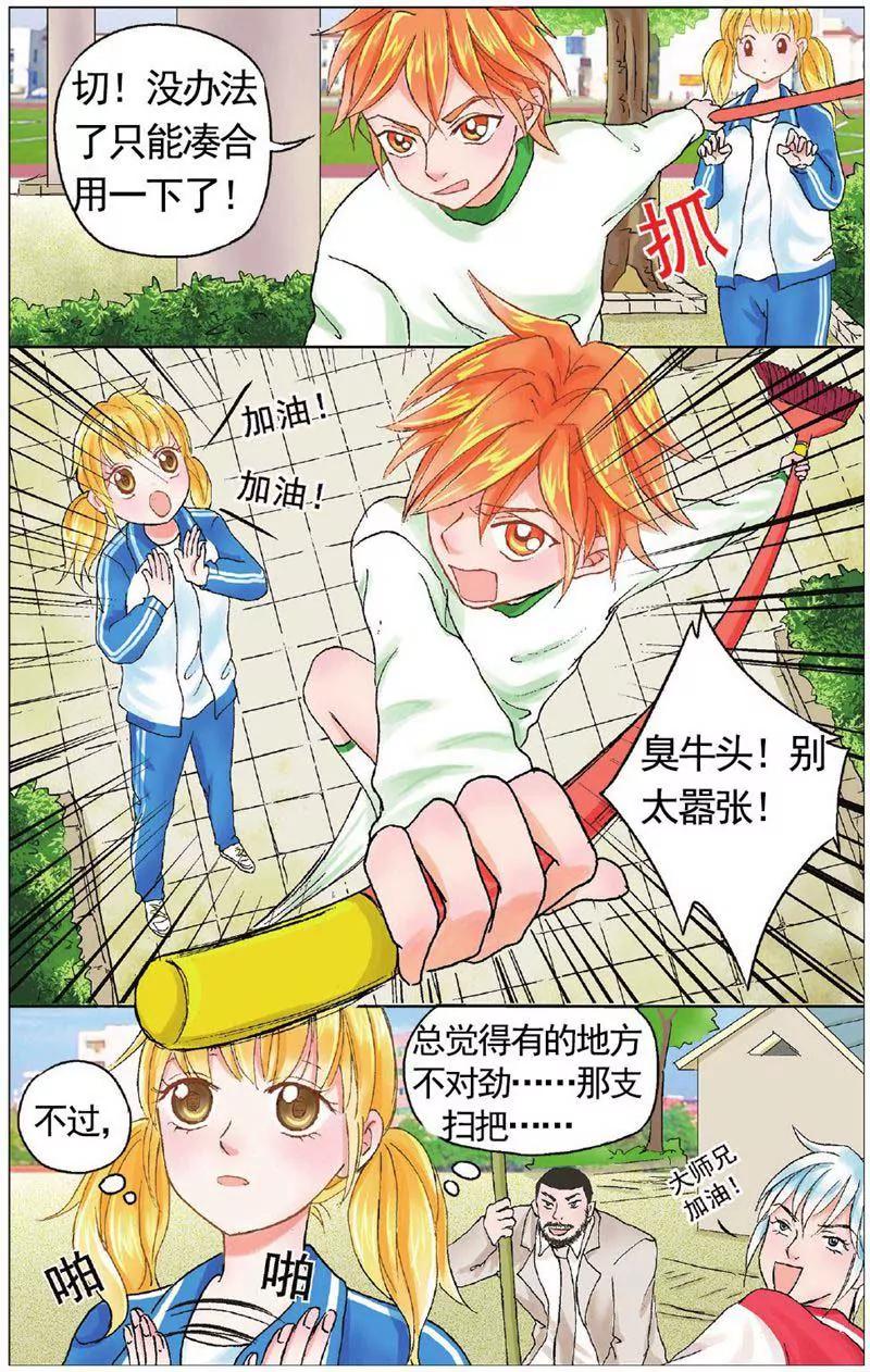 第459期429