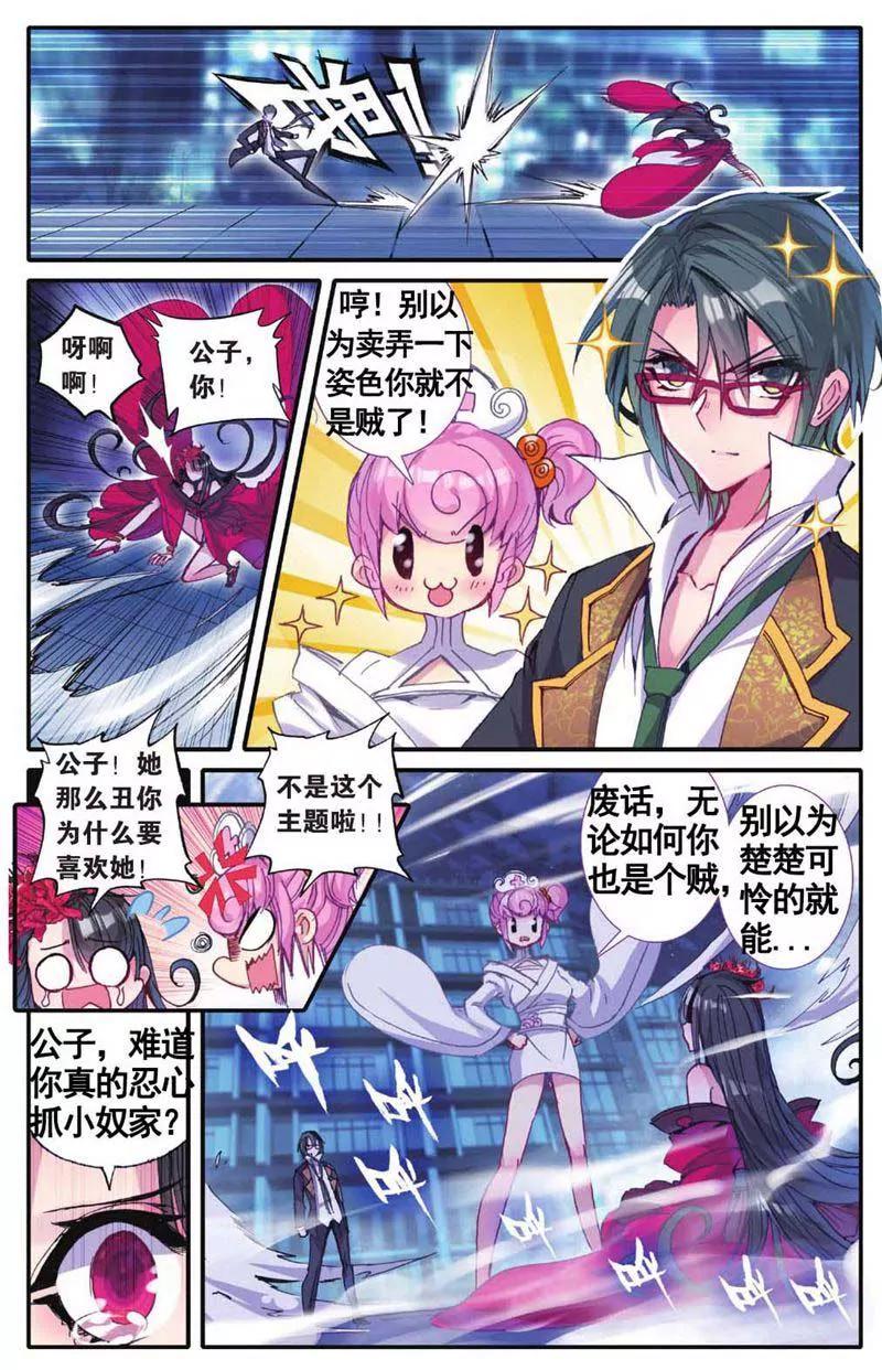 第459期43